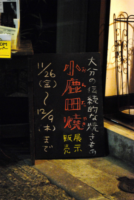 DSC_0101.jpg