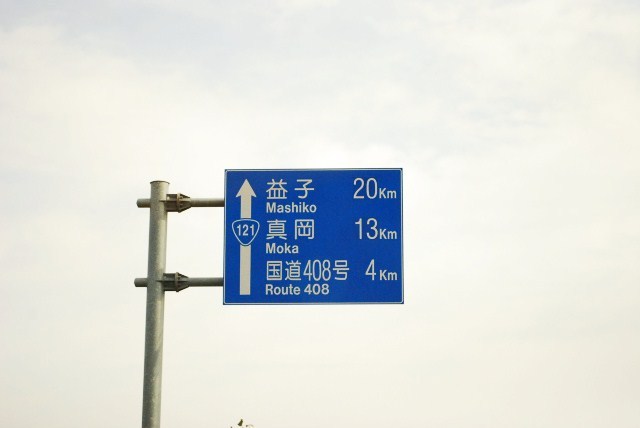 MASHIKO-KANBAN.jpg