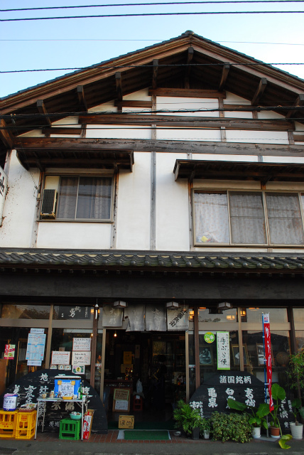 MASHIKO-SAKAYA.jpg