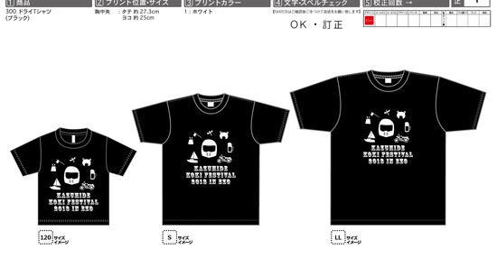 00413411 校正-01.jpg
