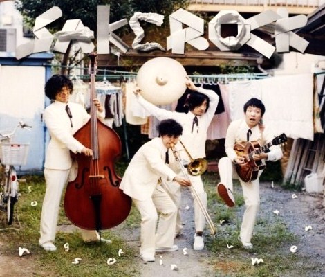 SONGS OF