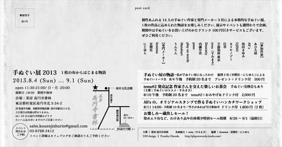 20130702_685909.jpg