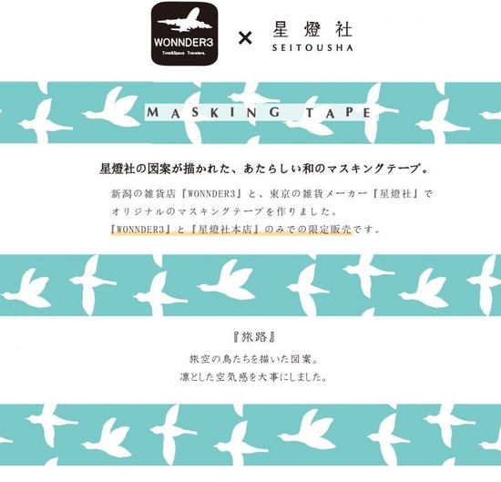 20140509_8ced0a.jpg