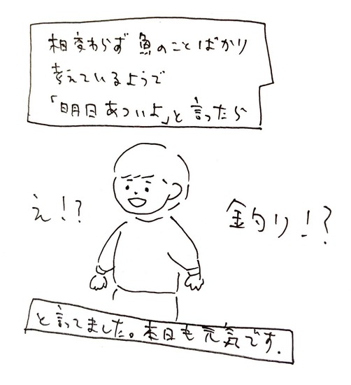 6F842B65-BEB7-4A36-96FF-544A1C44C2E7.jpeg