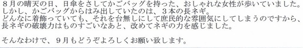 CCF20120820_00000 - コピー.jpg