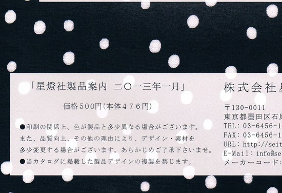 CCF20130215_00000.jpg