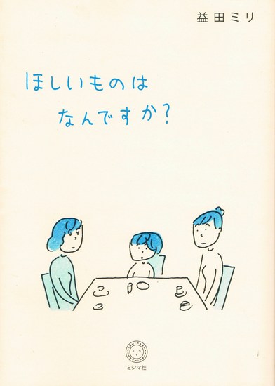 CCF20130424_00000.jpg