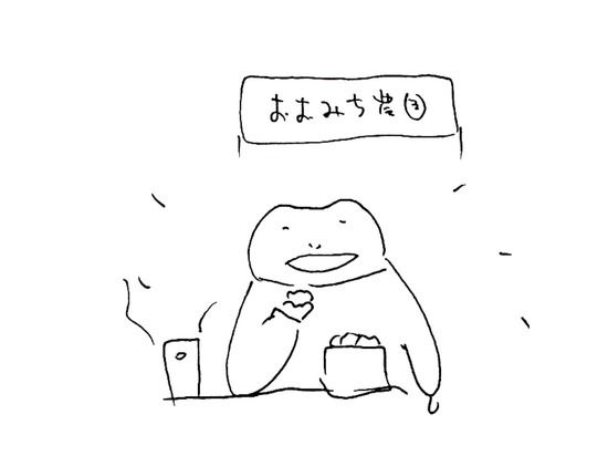 D88EDDE0-BB0C-4A0C-87E7-4454A9C7DB1A.jpeg