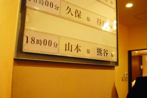 DSC_0069.jpg