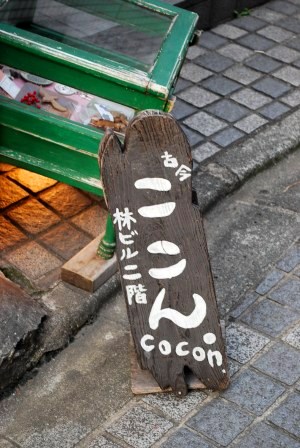 DSC_0088.JPG