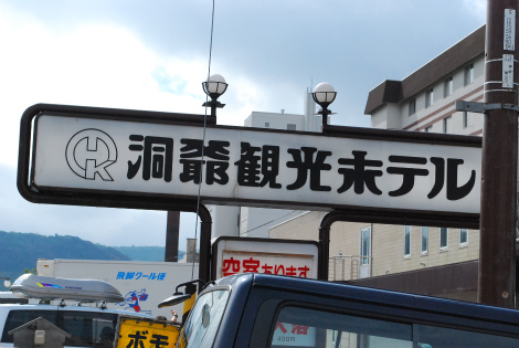 DSC_0645.jpg