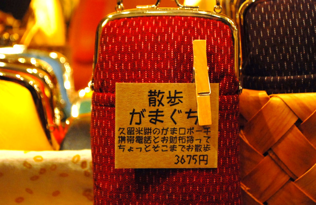 DSC_0864.jpg