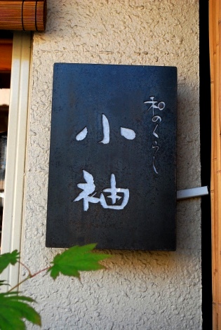 DSC_2075.jpg