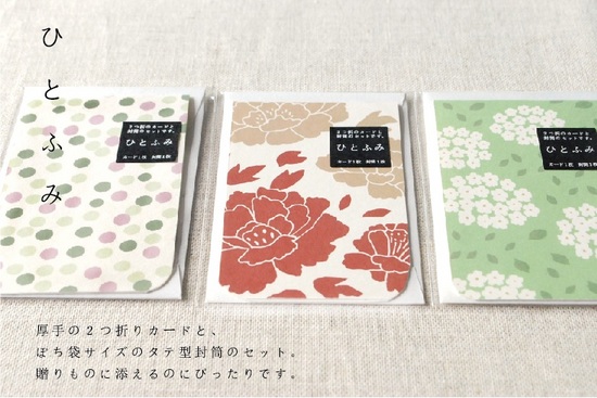 ひとふみ.jpg