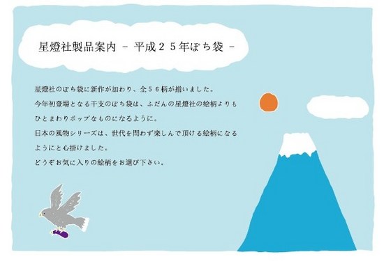 ぽち1.jpg