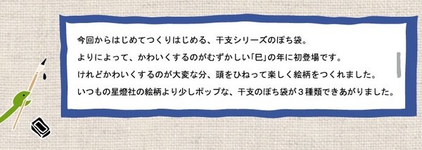 ぽち4.jpg