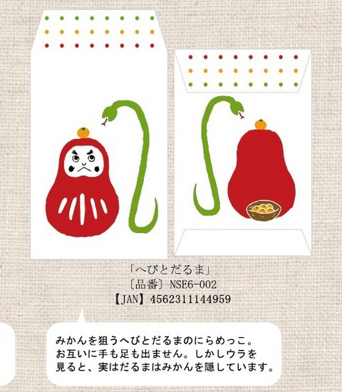ぽち5.jpg