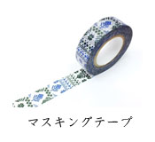 オンライン中央アイコン-マスキング.jpg