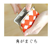 オンライン中央アイコン-角がまぐち.jpg