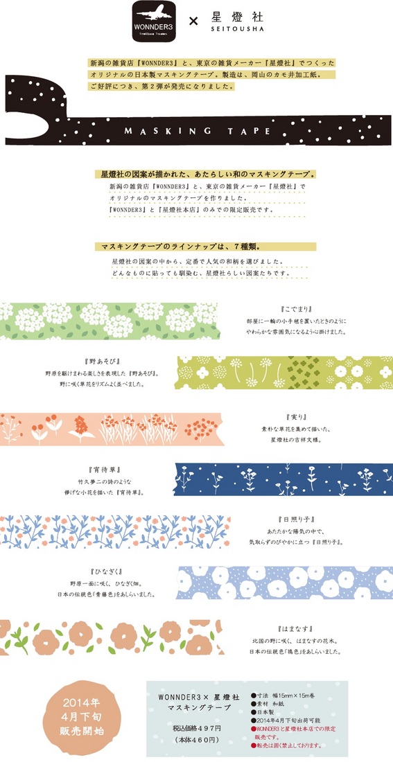 トップ画像.jpg