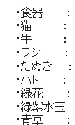 ワシ.jpg