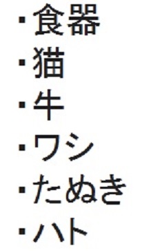 ワシ3.jpg