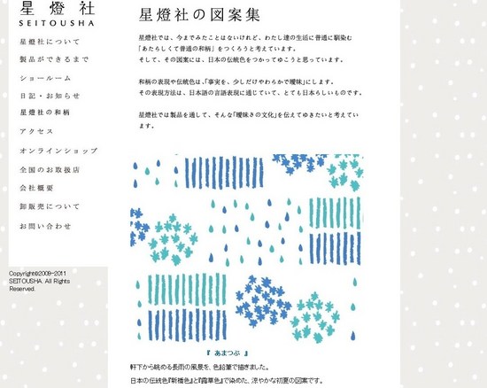 図案集.jpg