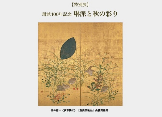 山種.jpg