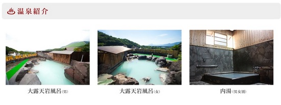 温泉.jpg