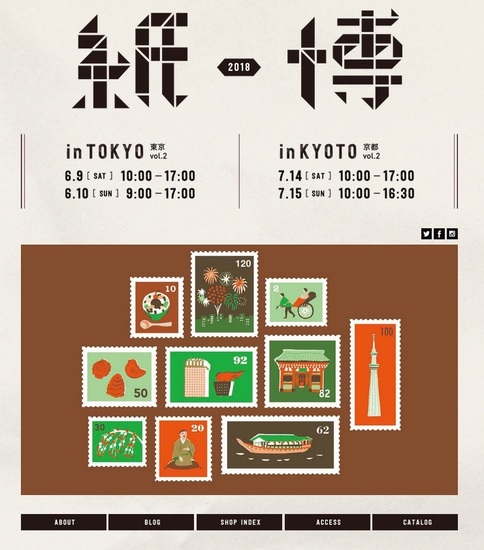 紙博.jpg
