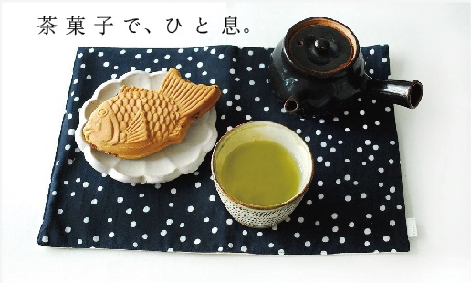茶菓子でひと息-トップ.jpg