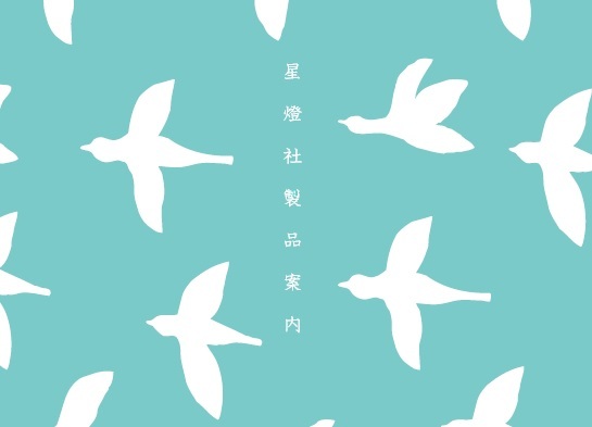 製品案内.jpg