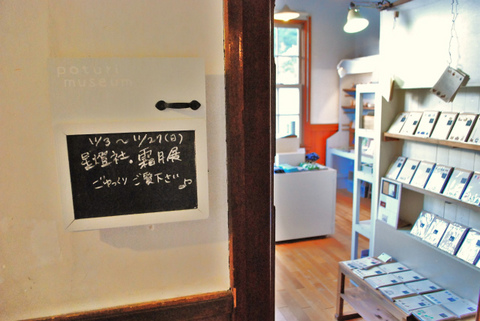 霜月展-看板.jpg