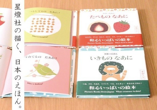 EHON - コピー.jpg