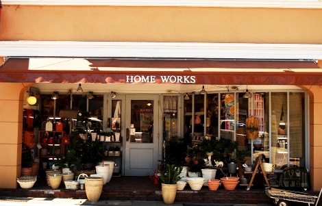 Homeworks2nd-entrance.jpg