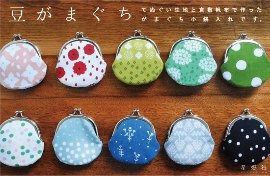 MAME-GAMAGUCHI.jpg