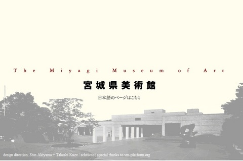 MIYAGIKEN-M.jpg