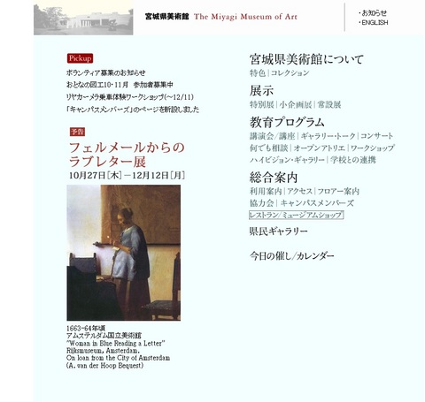 MIYAGIKEN-M3.jpg