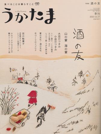 SCN_0213.jpg