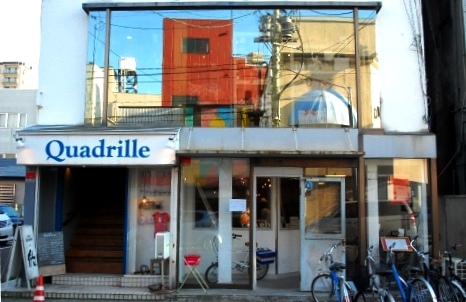 charo-quadrille.jpg