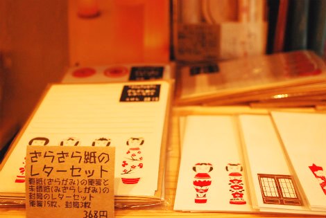 cossa8.jpg
