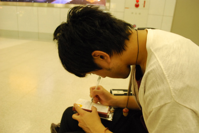 haneda2.jpg