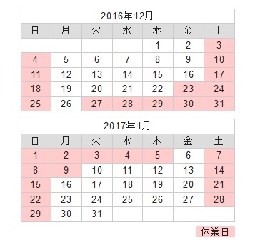 honten12-01.jpg