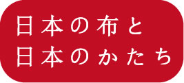 katachi.jpg