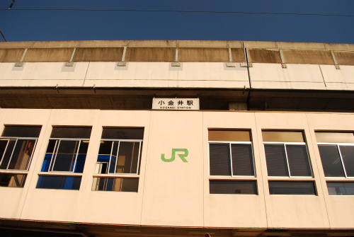 koganeistation.jpg