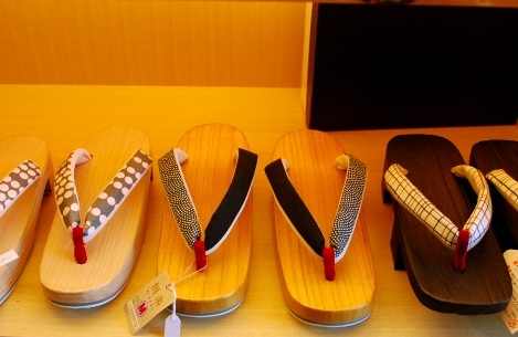 kosode-hakimono