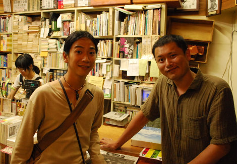 ouraiza-ikeda.jpg
