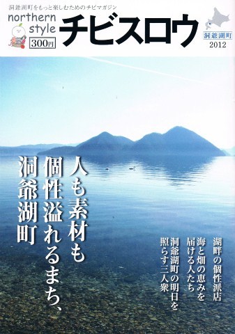 sCCF20120125_00000.jpg