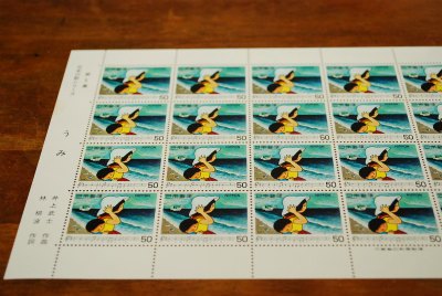 stamp2.jpg