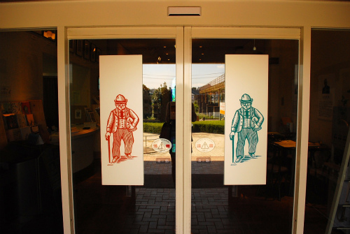 sumio-door.jpg
